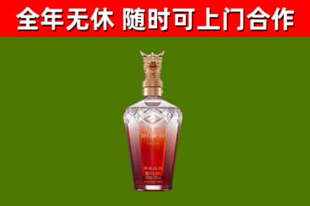 马鞍山烟酒回收皇家剑南春龙年.jpg