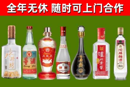 马鞍山烟酒回收名酒系列.jpg