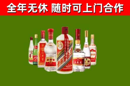 马鞍山烟酒回收八大名酒.jpg