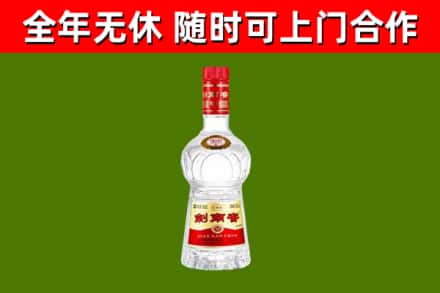 马鞍山烟酒回收剑南春水晶剑2.jpg