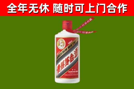 马鞍山回收飞天茅台酒