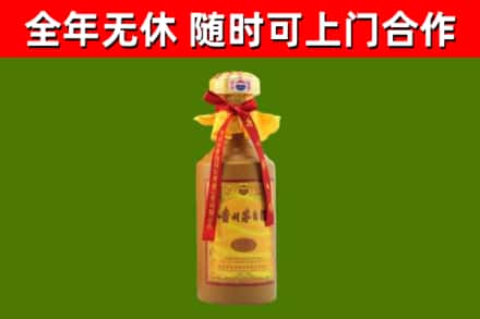 马鞍山烟酒回收15年茅台酒.jpg