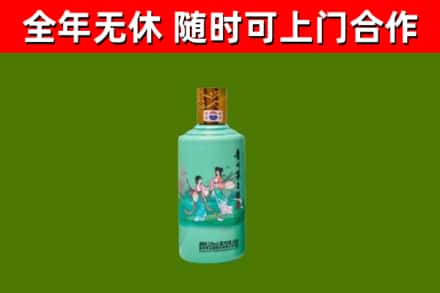 马鞍山回收节气茅台酒