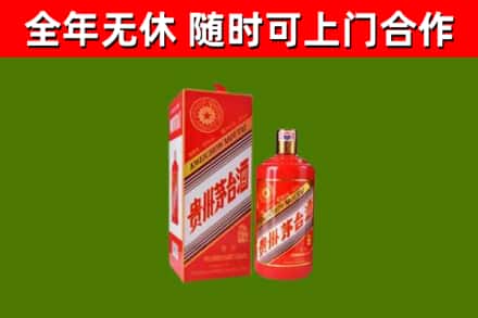 马鞍山烟酒回收生肖茅台酒瓶.jpg