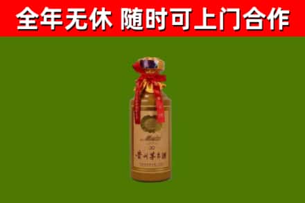 马鞍山回收30年茅台酒