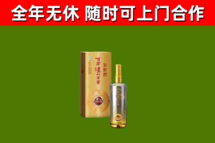 马鞍山烟酒回收百年泸州.jpg