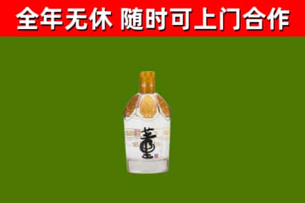马鞍山烟酒回收董酒.jpg
