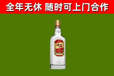 马鞍山烟酒回收尖庄酒.jpg