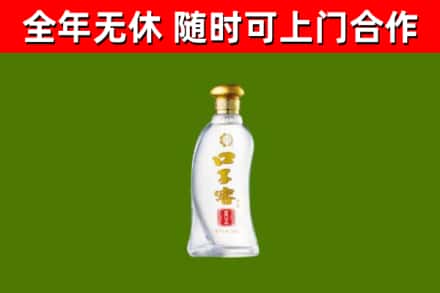 马鞍山烟酒回收口子窖.jpg