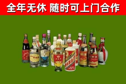 马鞍山回收白酒
