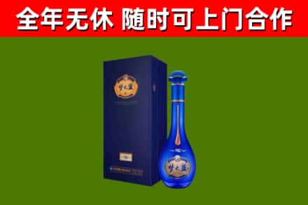 马鞍山烟酒回收老梦之蓝酒.jpg