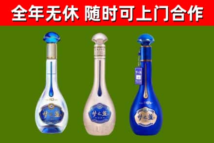 马鞍山烟酒回收梦之蓝系列.jpg