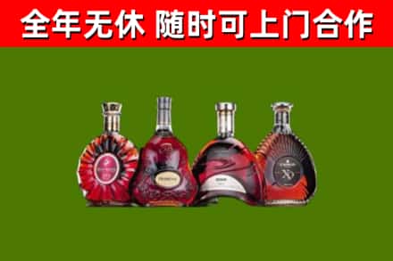 马鞍山烟酒回收洋酒.jpg
