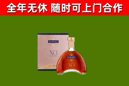 马鞍山烟酒回收马爹利洋酒.jpg