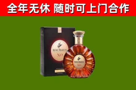 马鞍山烟酒回收人头马XO洋酒.jpg