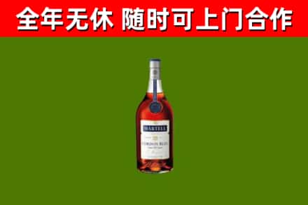 马鞍山烟酒回收马爹利蓝带洋酒.jpg